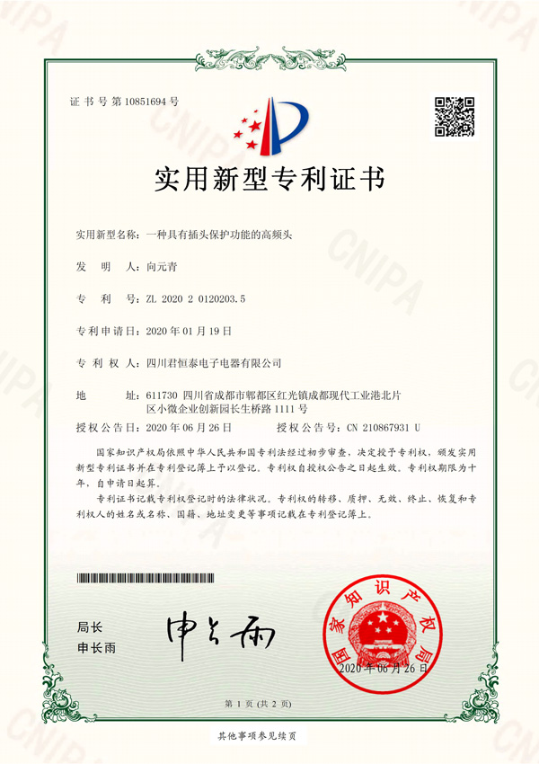 Certificate11