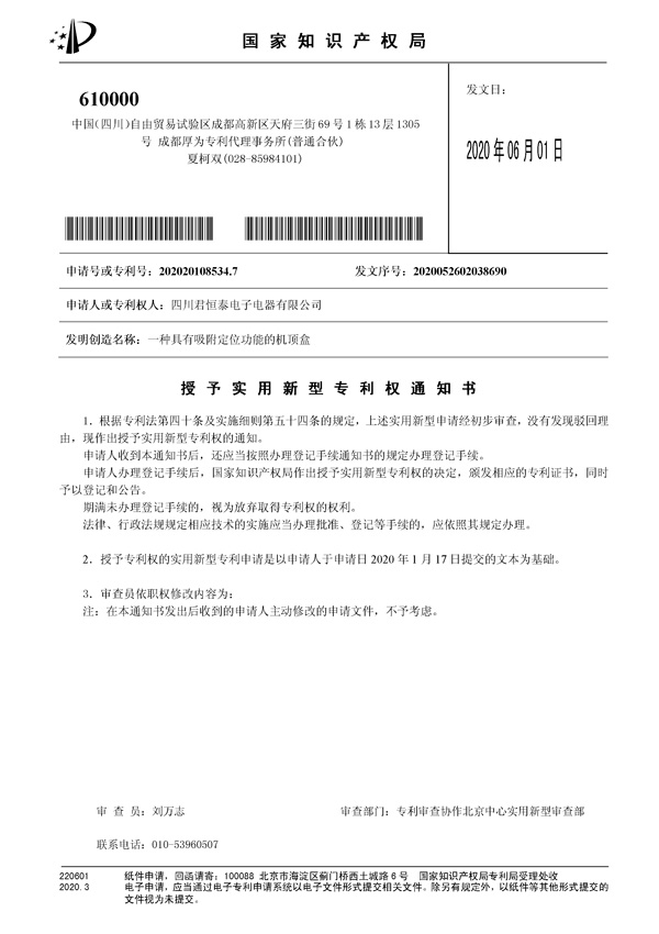 Certificate5