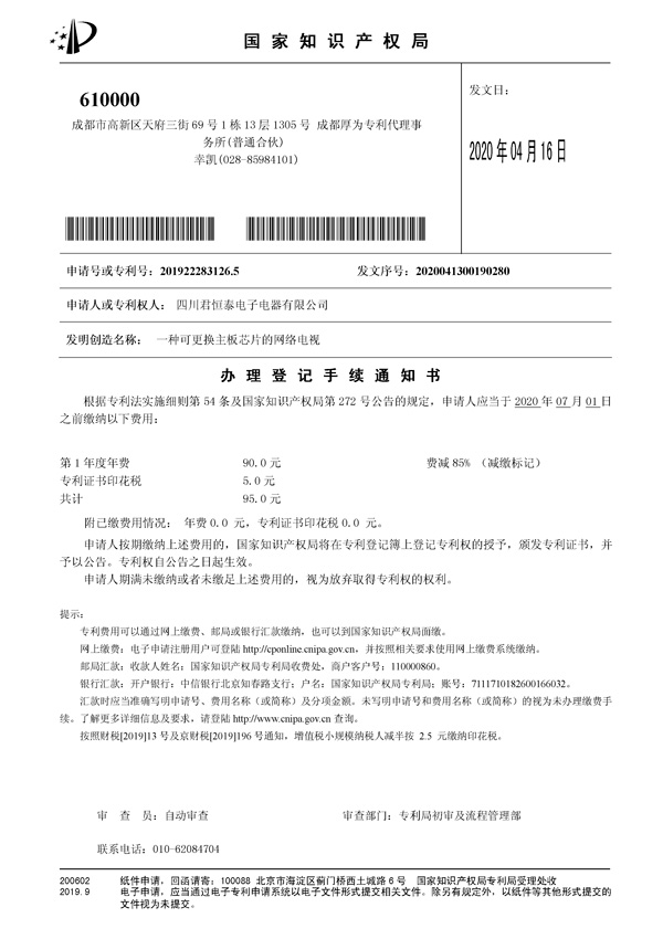 Certificate6
