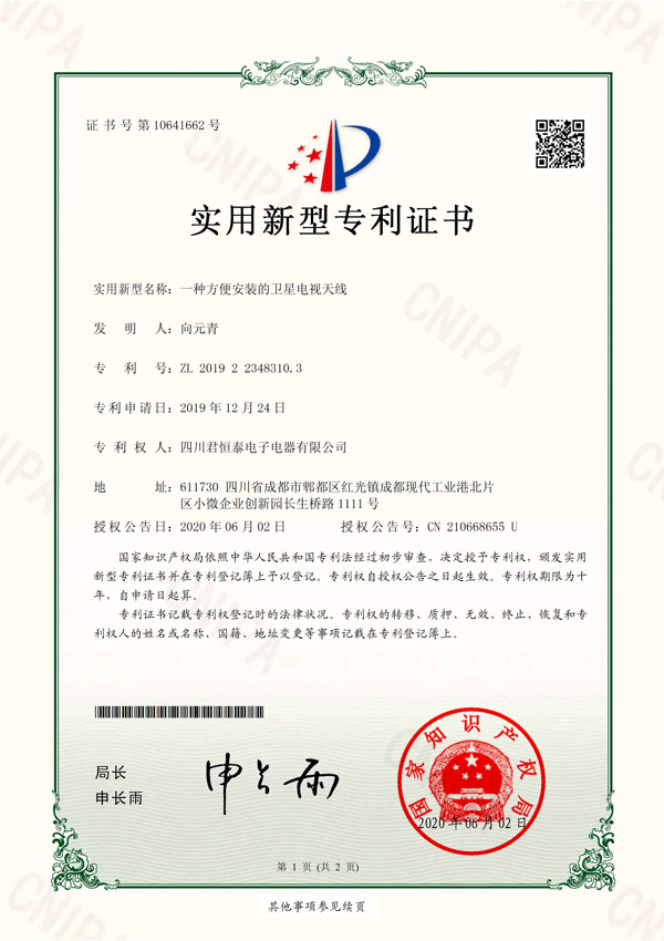 Certificate9